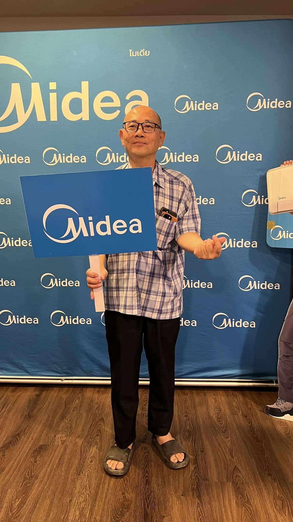แอร์ Midea ราคาถูก 