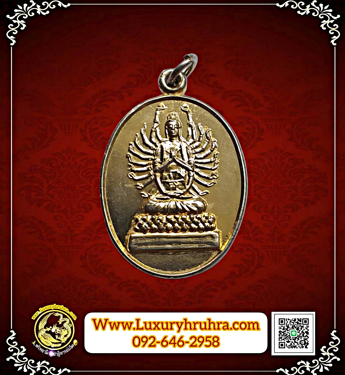 เหรียญเจ้าแม่กวนอิมปางพันเนตรพันกรศาลพระโพธิสัตว์กวนอิมอ.ไทรโยคจ.กาญจนบุรีเนื้อกะไหล่ทอง