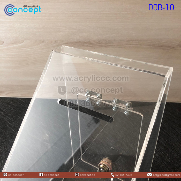 กล่องรับบริจาค (DOB-10)