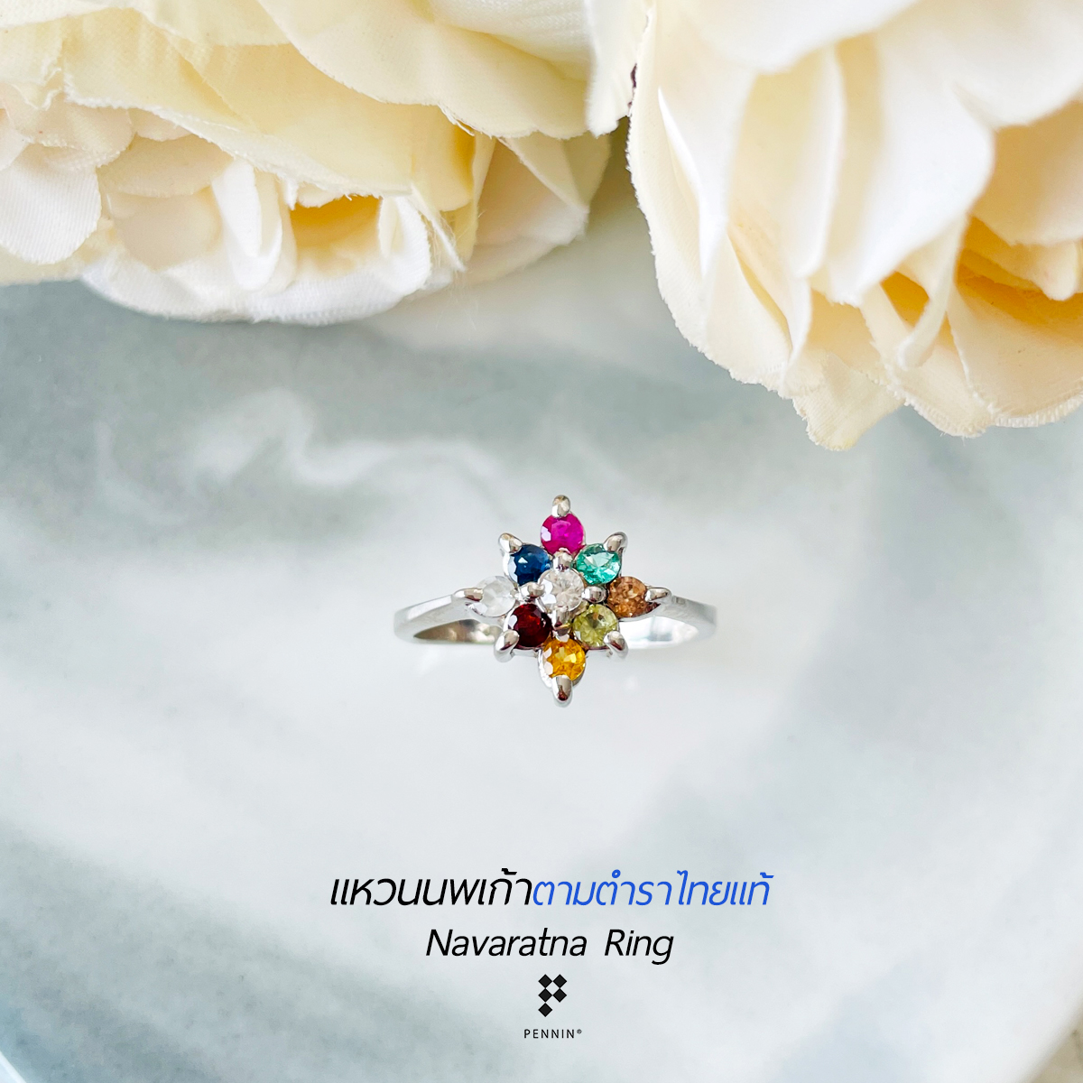 [SALE20%]แหวนนพเก้าดอกไม้ทแยง 2.5mm พลอยนพเก้าตามตำราไทยแท้ เงินแท้ 925 ชุบทองคำขาว