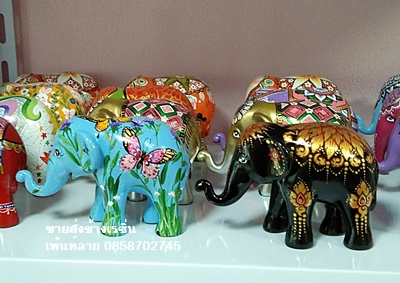 PP1546-ช้างยกงวงเพ้นท์ลายทรง