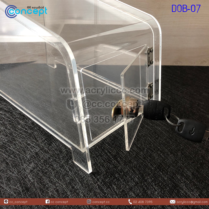 กล่องรับบริจาค (DOB-07)