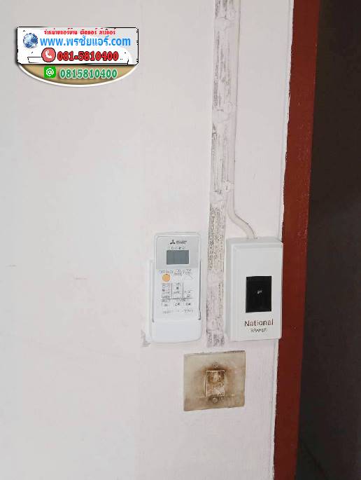 รีวิวติดตั้งแอร์ หมู่บ้านสวนทองวิลล่า พหลโยธิน59 บางเขน