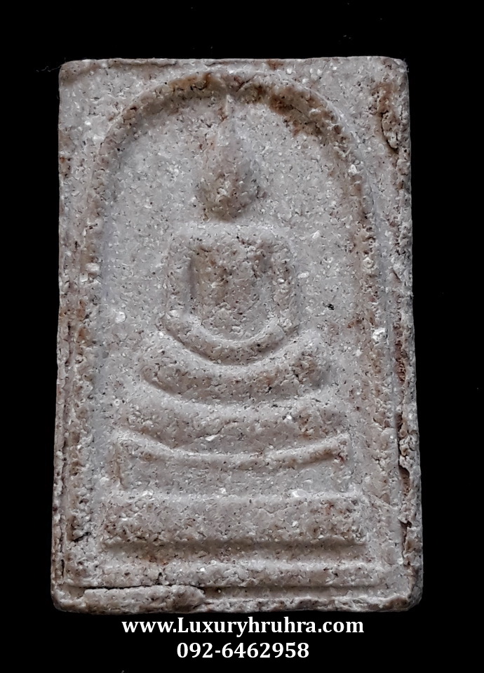 พระสมเด็จหลังยันต์