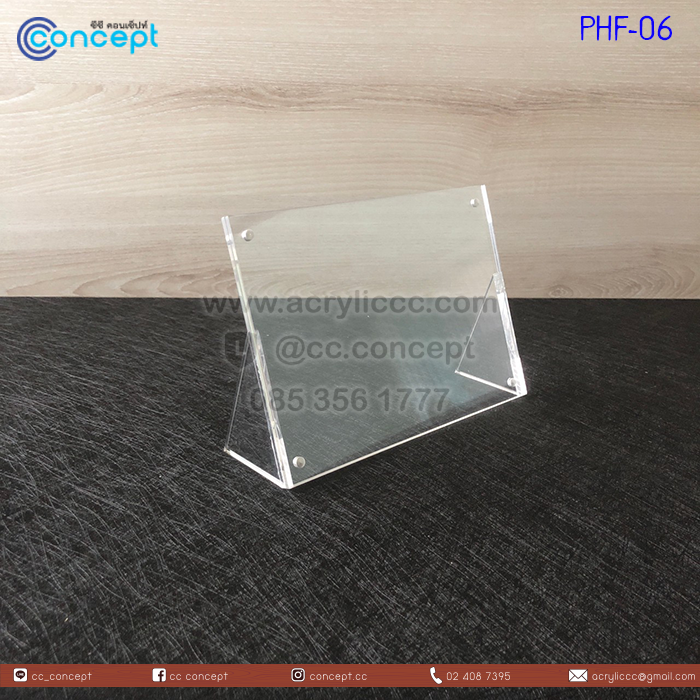 กรอบรูปอะคริลิค (PHF-06)