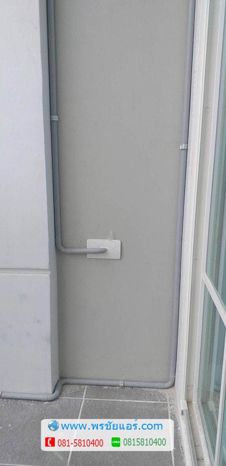 ภาพติดตั้งแอร์ หมู่บ้านโกลเด้นทาวน์ วิภาวดี-แจ้งวัฒนะ