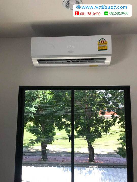 ติดแอร์ เดอะคอนเนค หลักสี่-ดอนเมือง