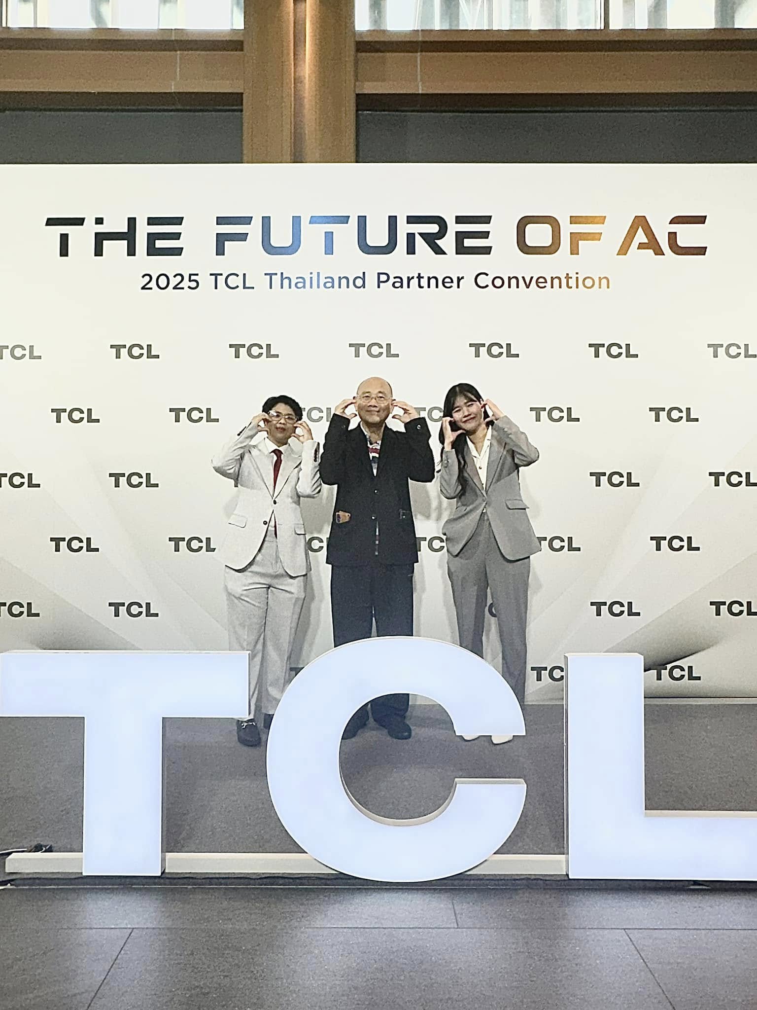 แอร์ tcl ถูกที่สุด,ราคาแอร์ tcl,ขายส่งแอร์ TCL ,แอร์ TCL ราคาส่ง,แอร์ TCL ราคาโรงงาน,แอร์ TCL ราคาช่าง,แอร์ TCL รังสิตนครนายก,แอร์ TCL ปทุมธานี,แอร์ TCLนนทบุรี,แอร์ TCL ปากเกร็ด,แอร์ TCL พระราม2
