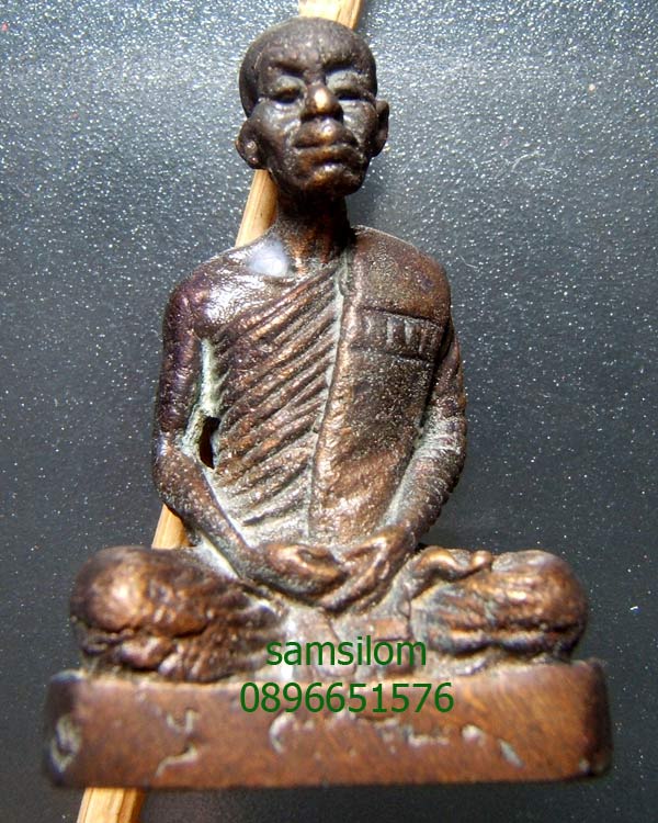 หลวงพ่อพุธ ฐานิโย รูปหล่อ ปี2530 หายาก