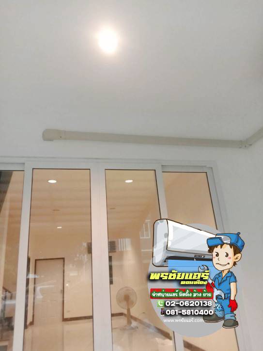 ติดตั้งแอร์ แถวหทัยราษฎร์ (บ้านเดี่ยวกัน 5 เครื่อง)