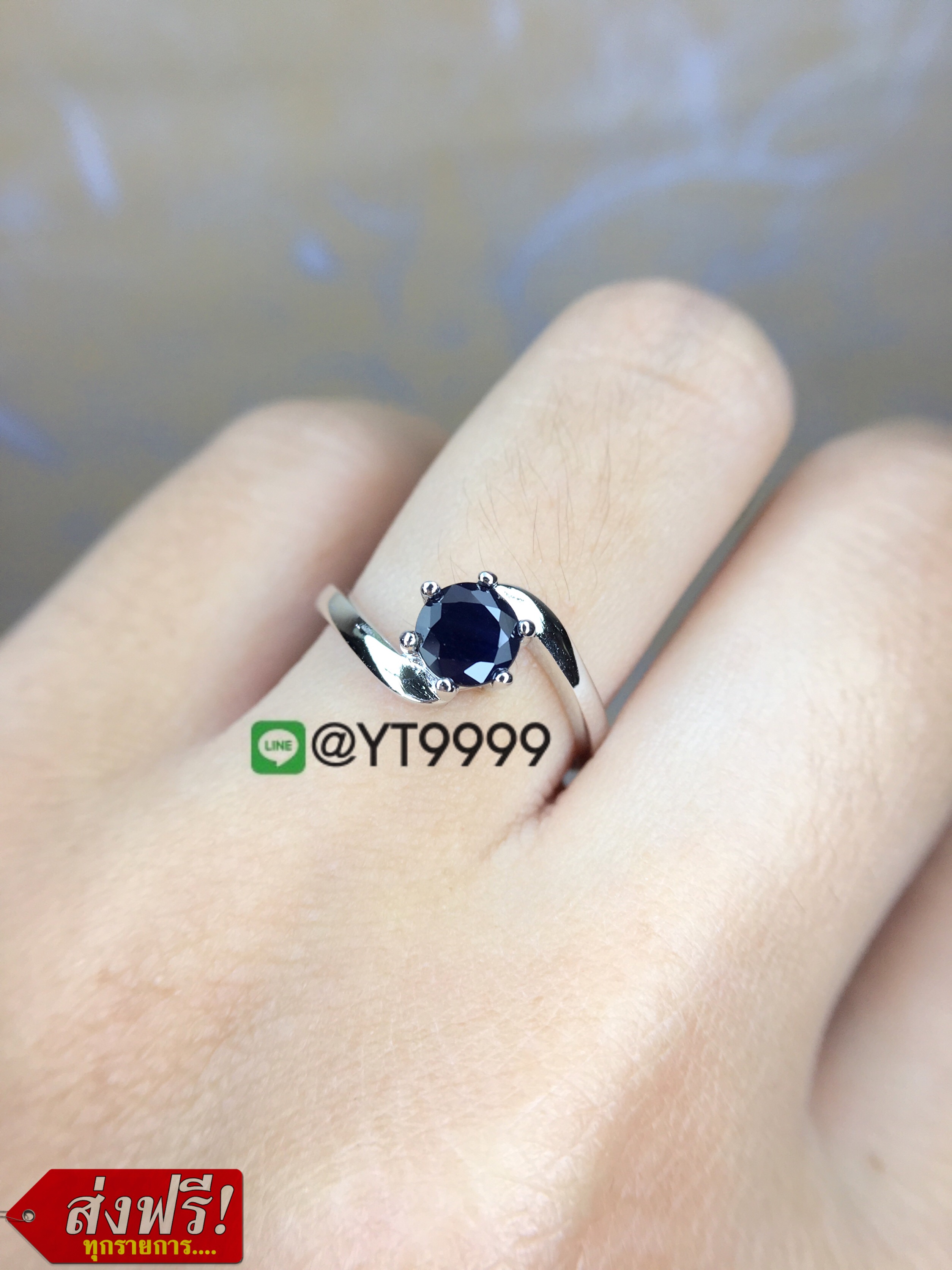 แหวนเงินแท้92.5% ชุบทองคำขาว พลอยไพลินแท้ YTG-2721 YTGEMS