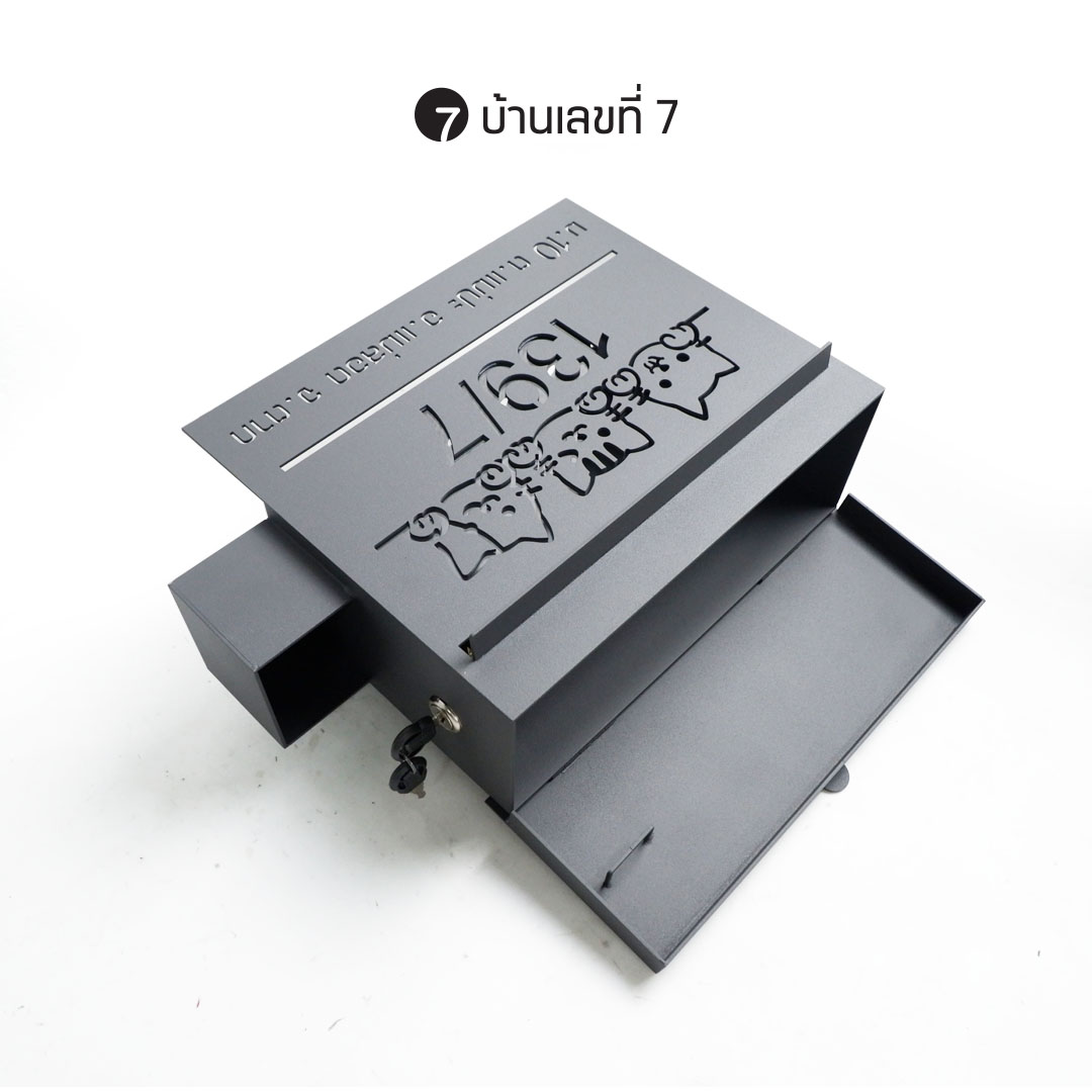 ตู้จดหมาย รุ่นคลาสสิค กระถางข้าง หน้าฉลุลาย เจาะตัวเลข ขนาด 25x30 cm
