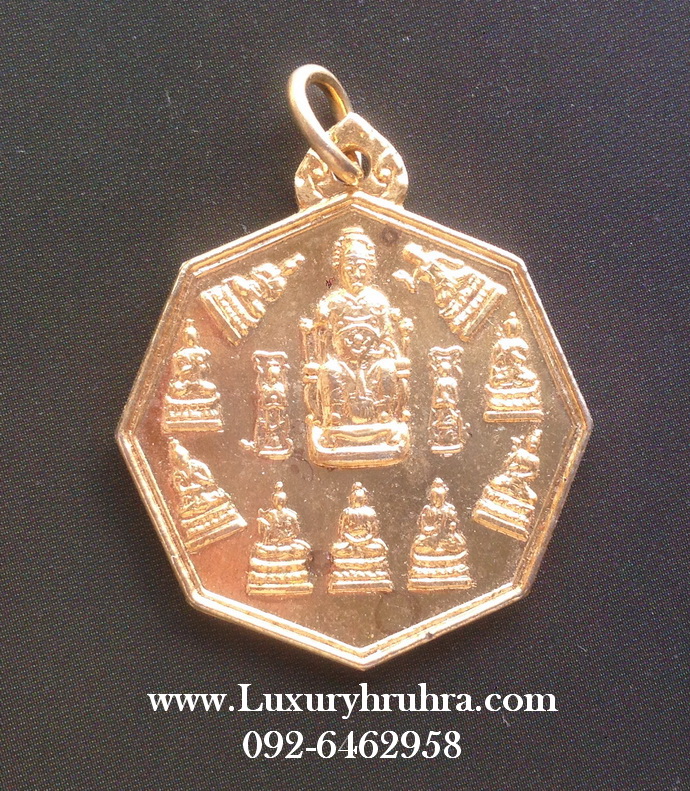 เหรียญองค์ชิดเซี๊ยม้าศาลเจ้าซิดเซี้ยม้าจ.กรุงเทพฯปี2519เนื้อกะไหล่ทอง