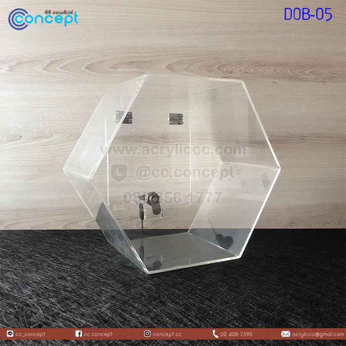 กล่องรับบริจาค (DOB-05)