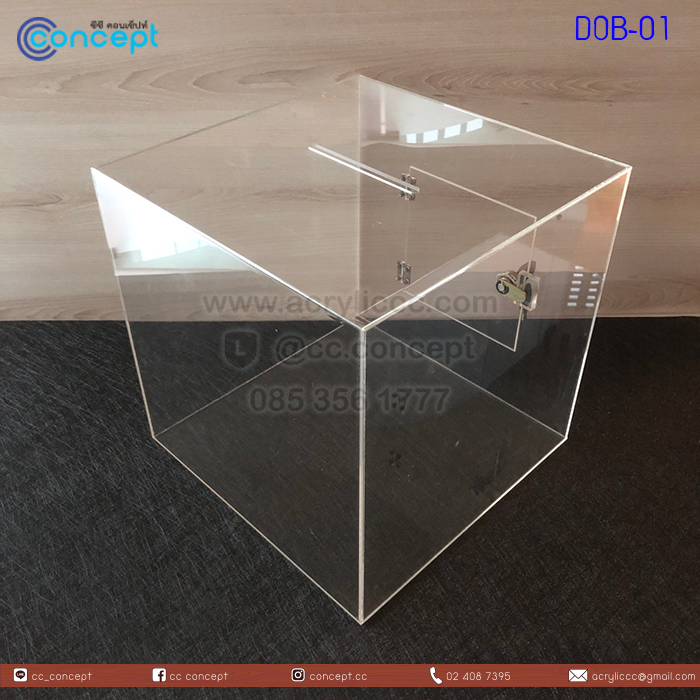กล่องรับบริจาค (DOB-01)