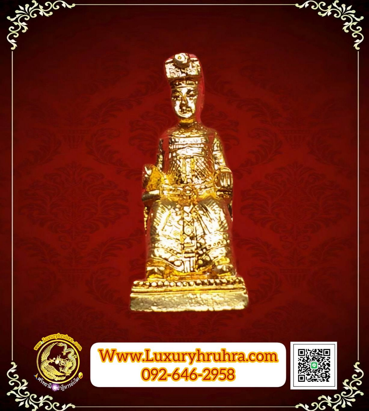 รูปหล่อลอยองค์พระมารดาสวรรค์ที่ระลึกศาลเจ้าพ่อเทพารักษ์เจ้าแม่ทับทิมแควใหญ่จ.นครสวรรค์เนื้อกะไหล่ทอง