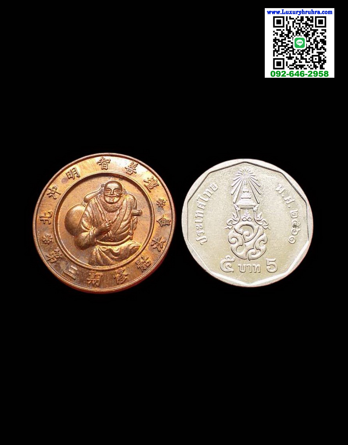 เหรียญองค์ทิไกว้ลี้แปดเซียนมูลนิธิสว่างวิชชาธรรมสถานปากช่องจ.นครราชสีมาเนื้อทองแดง