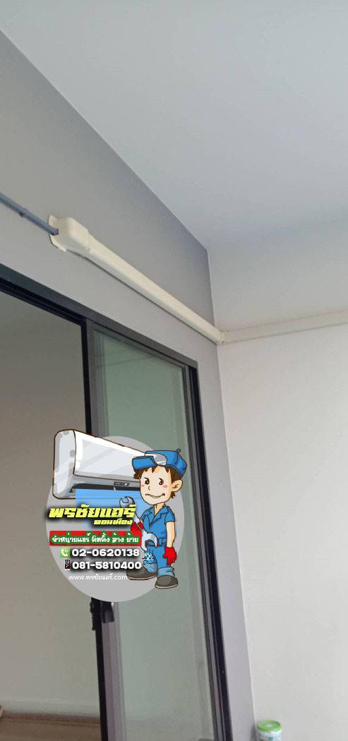 ติดตั้งแอร์ หมู่บ้านยูนิโอทาวน์ ลำลูกกา คลอง 4