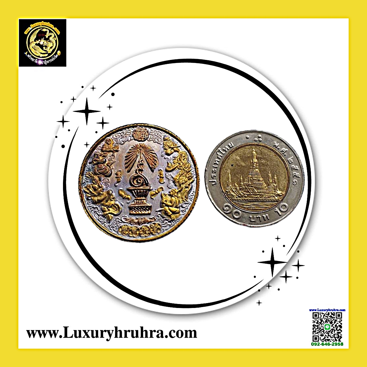 เหรียญแปดเซียนโพวเทียนตังเข่งที่ระลึกครองราชย์50ปีกาญจนาภิเษก55ตระกูลแซ่จัดสร้างปี2539เนื้อ3กษัตริย์(ขอบสตางค์)