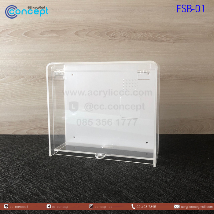 กล่องครอบเครื่องสแกนนิ้ว (FSB-01)