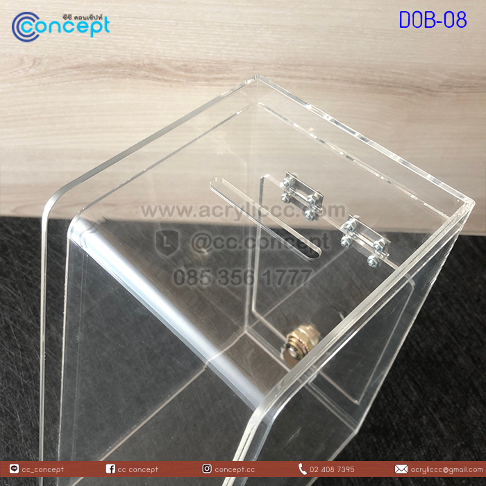 กล่องรับบริจาค (DOB-08)