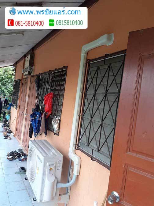 รีวิวติดตั้งแอร์ เมืองปากเกร็ด