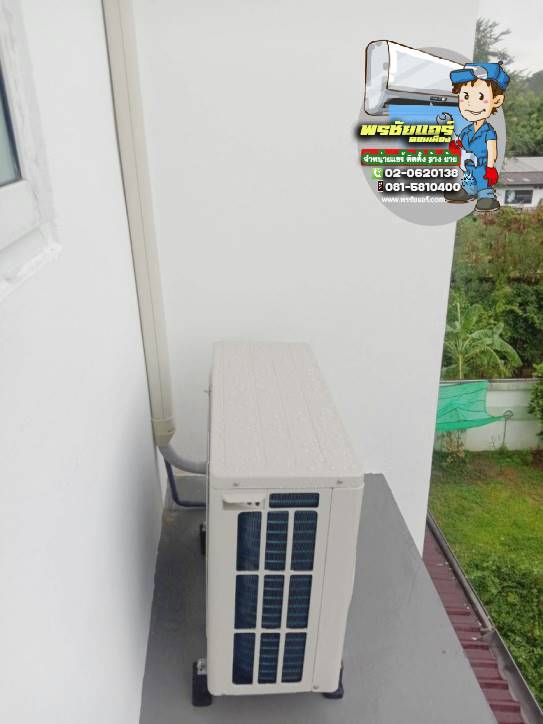 ติดตั้งแอร์ แถวหทัยราษฎร์ (บ้านเดี่ยวกัน 5 เครื่อง)