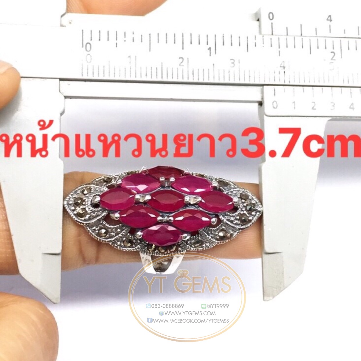 แหวนทับทิม แหวนเงินแท้ รมดำ พลอยทับทิมชาตั้ม YTG-4490 YTGEMS
