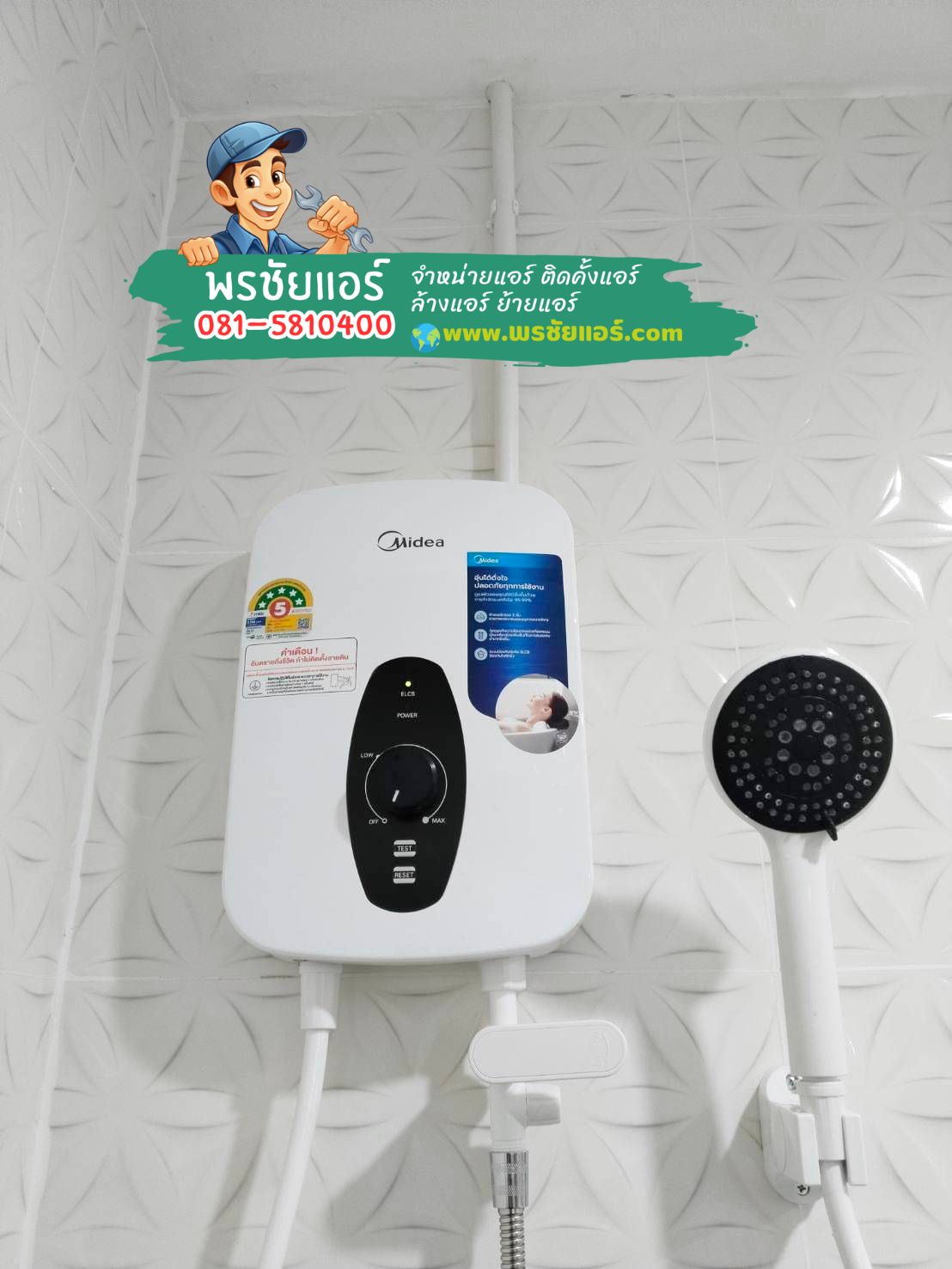 ติดตั้งแอร์ Hisense,แอร์ Hisense สายไหม,แอร์ Hisense ลำลูกกา,แอร์ Hisense รังสิต,แอร์ Hisense ดอนเมือง,แอร์ Hisense นวนคร,แอร์ Hisense เพิ่มสิน,แอร์ Hisense พระราม2,แอร์ Hisense ปากเกร็ด,แอร์ Hisense ปทุมธานี,แอร์ Hisense นนทบุรี,แอร์ Hisense รามอินทรา