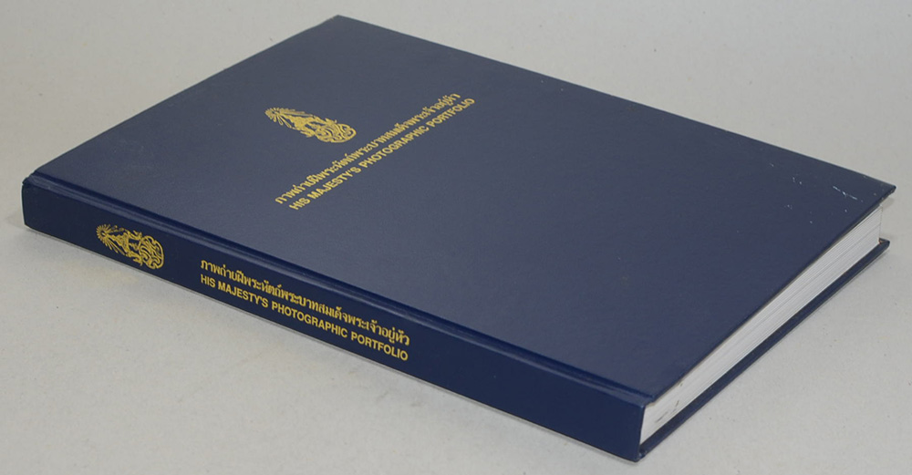 ภาพถ่ายฝีพระหัตถ์พระบาทสมเด็จพระเจ้าอยู่หัว (ภาษาไทย-อังกฤษ)