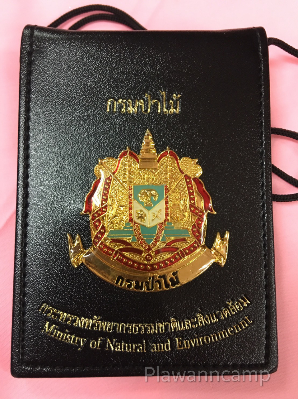 ซองหนังใส่บัตรกระทรวงทรัพยากรธรรมชาติและสิ่งแวดล้อม