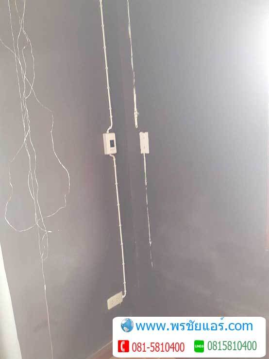 รีวิวติดตั้งแอร์ แถวเทิดราชัน ดอนเมือง