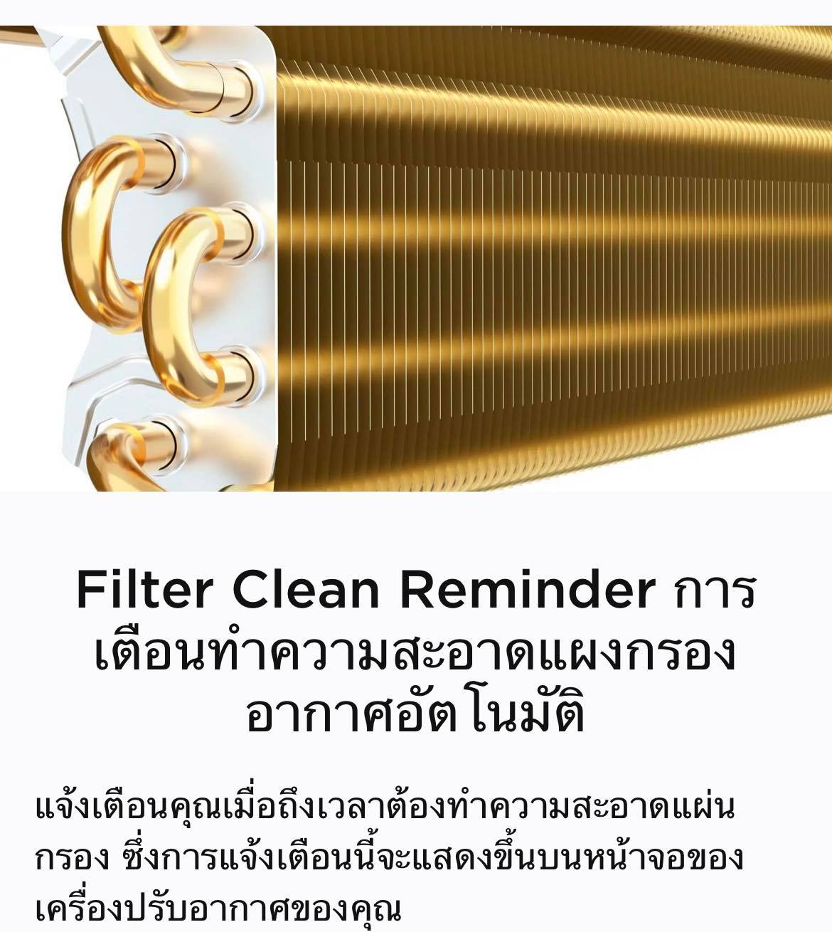 แอร์ TCL รุ่น MFS13 (2023) พร้อมติดตั้งฟรี