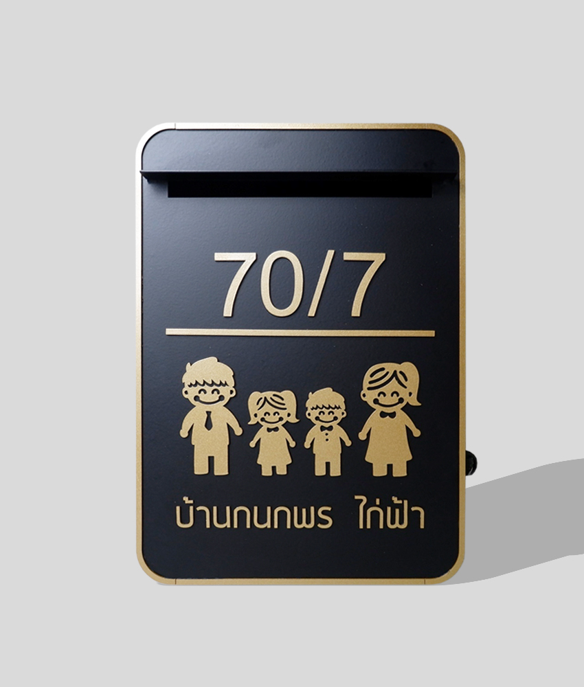 ตู้จดหมาย Customize เกรด Premium รุ่น ขอบมน สแตนเลส เล็ก