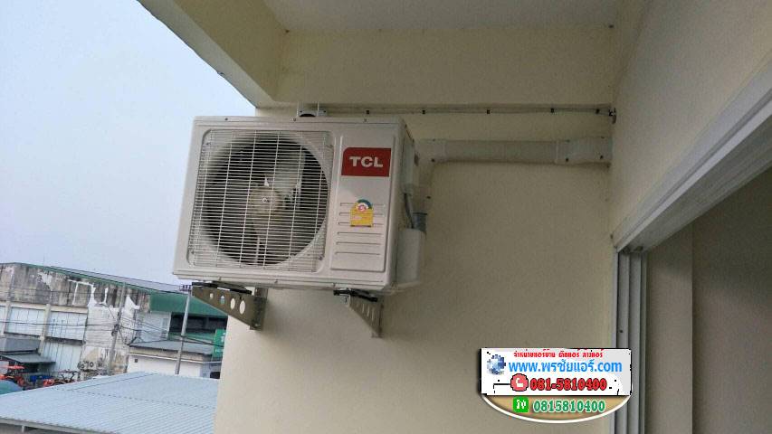 รีวิวติดตั้งแอร์ คอนโดตลาดสี่มุมเมือง