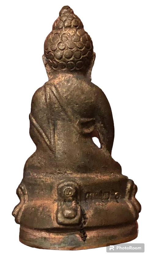 พระกริ่งปวเรศ (กริ่งแผ่นดินไหว) หลวงปู่แว่น ธนปาโล วัดถ้ำพระสบาย จ.ลำปาง ... เนื้อนวะ ก้นนวะ "หมายเลข 326"