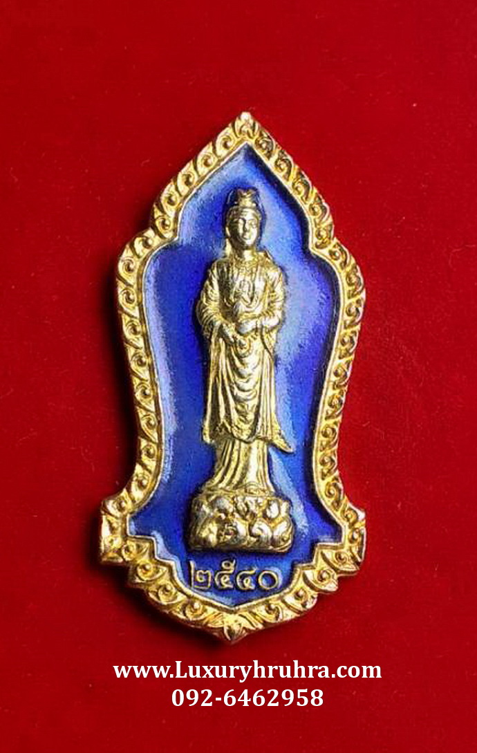 เหรียญเจ้าแม่กวนอิมสมาคมสงเคราะห์การกุศลจ.ฉะเชิงเทราปี2540เนื้อกะไหล่ทองลงยาสีน้ำเงิน