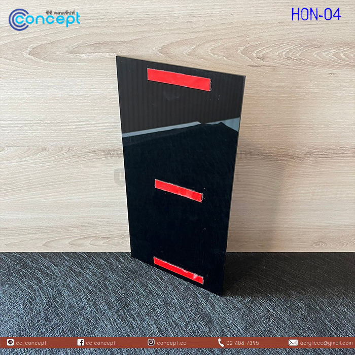 ป้ายบ้านเลขที่ (HON-04)