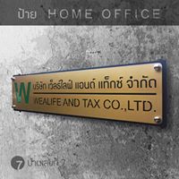 ป้ายสแตนเลส ทำสีทอง