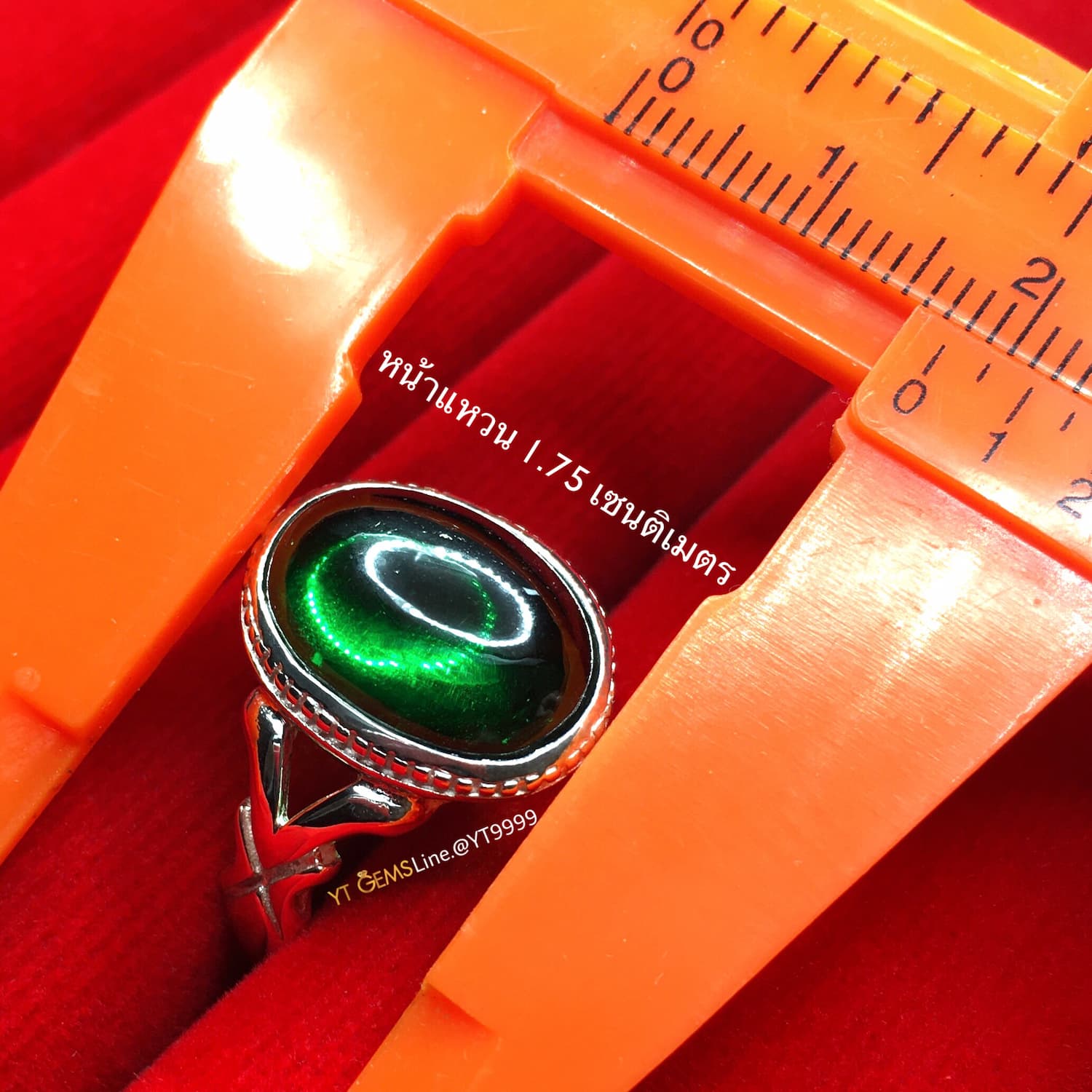 แหวนมรกต แหวนเงินแท้ พลอยมรกต (CZ) YTG-10336 YTGEMS