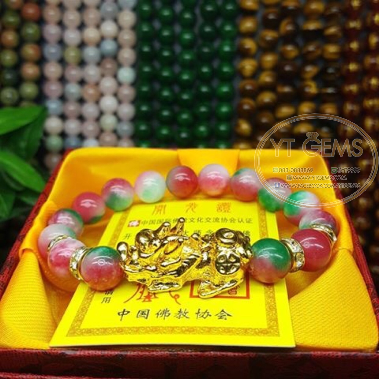 สร้อยข้อมือปีเซียะ ฮกลกซิ่ว YTG-4673 YTGEMS