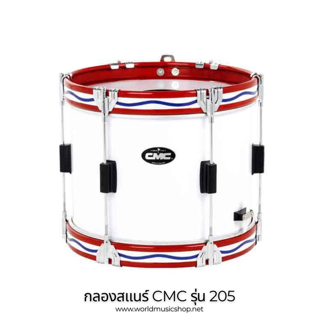 CMC กลองพาเหรด 6 หลัก ขอบเหล็ก 14 นิ้ว