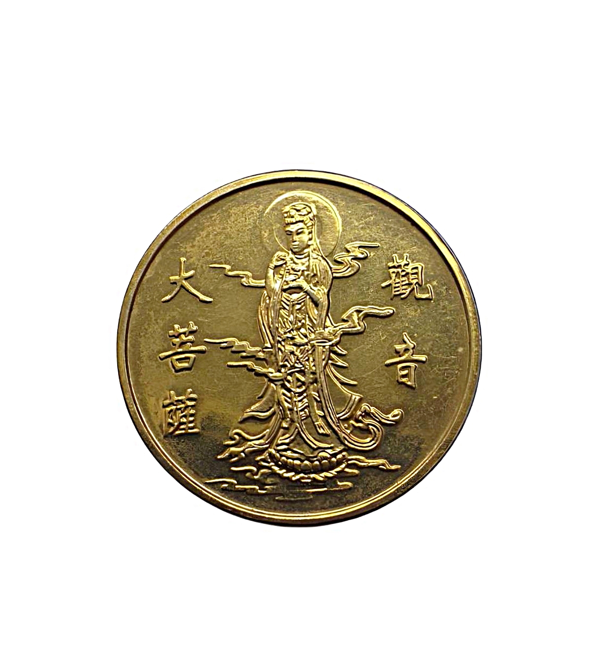 เหรียญพระโพธิสัตว์เจ้าแม่กวนอิมชุบทอง24เคเนื้อกะไหล่ทอง