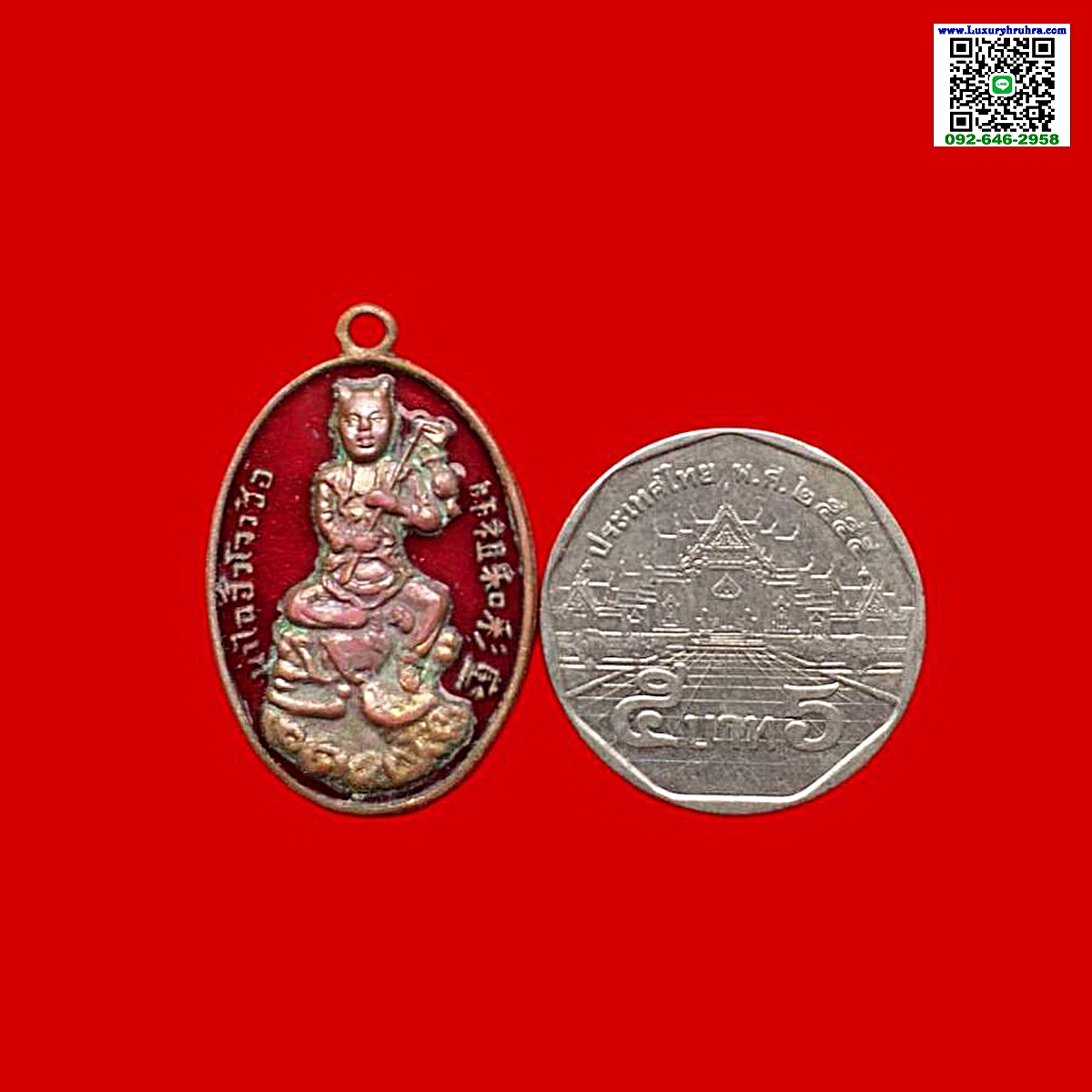 เหรียญเทพเจ้าน่าไฉฮั้วแปดเซียนมูลนิธิสว่างศรัทธาธรรมสถานจ.ฉะเชิงเทราปีพ.ศ.2519เนื้อทองเหลืองลงยาสีแดง