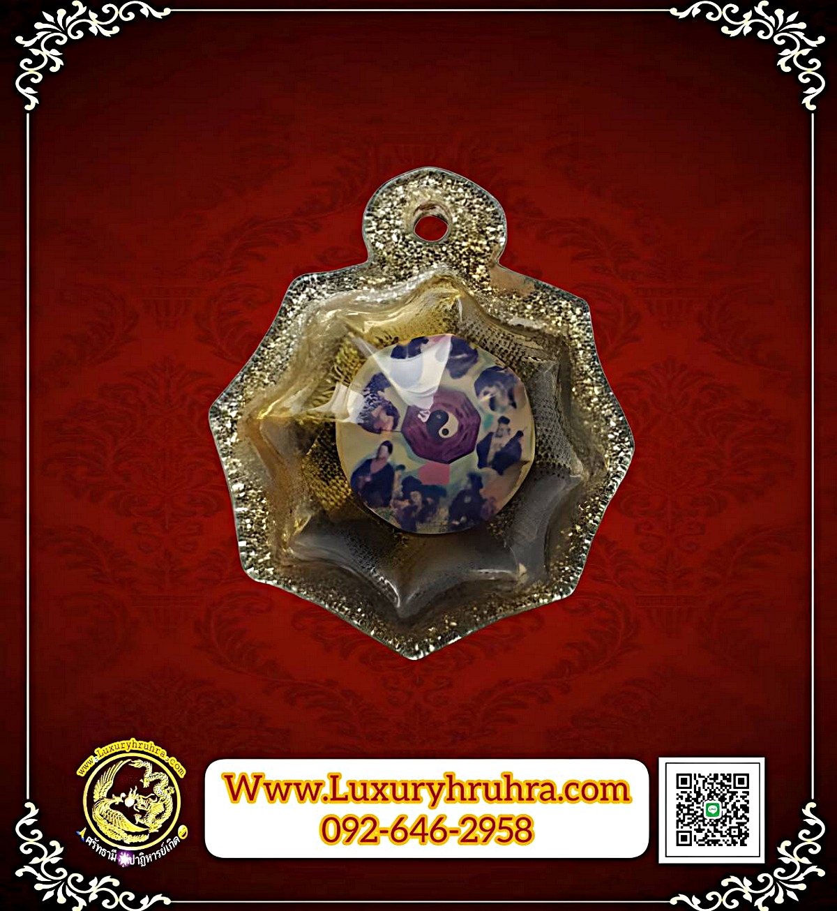 เหรียญฮู้8เซียนด้านหลังพระโพธิสัตว์เจ้าแม่กวนอิม