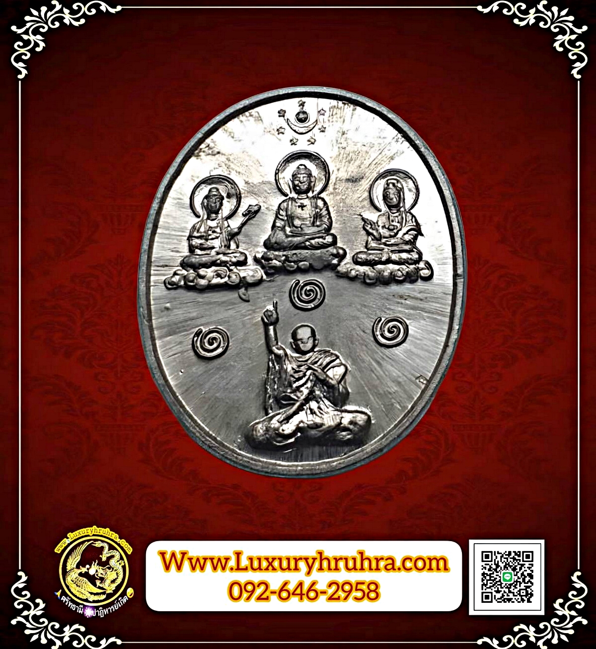 เหรียญพระอมิตตาพุทธเจ้าด้านหลังเทพเจ้าไฉ่ซิงเอี๊ยหลวงปู่เป็งอาศรมสุขาวดีวนารามจ.กำแพงเพชรปีพ.ศ.2555เนื้อตะกั่ว