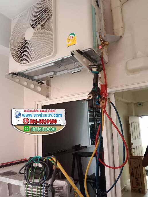 รีวิวติดตั้งแอร์ แถวลาดพร้าว