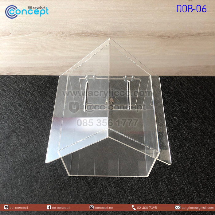 กล่องรับบริจาค (DOB-)