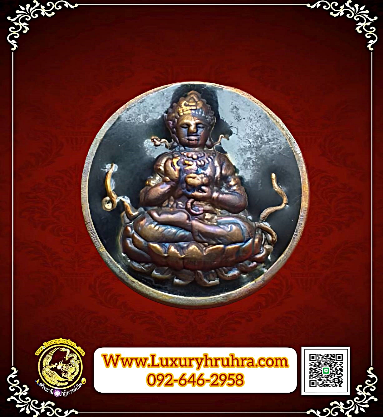 เหรียญหล่อพระโพธิสัตว์ด้านหลังเทพเจ้าแห่งโชคลาภไฉ่ซิ่งเอี๊ยเนื้อทองแดงลงยา