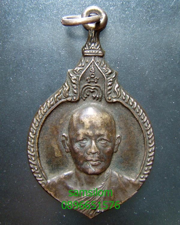 หลวงพ่อแพ วัดพิกุลทอง รุ่นลายเซ็น ปี21 เนื้อเงิน สวย